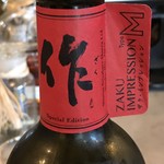 アンツ ミールズ アンド コーヒー バー - 