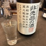 アンツ ミールズ アンド コーヒー バー - 
