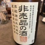 アンツ ミールズ アンド コーヒー バー - 