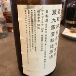 アンツ ミールズ アンド コーヒー バー - 