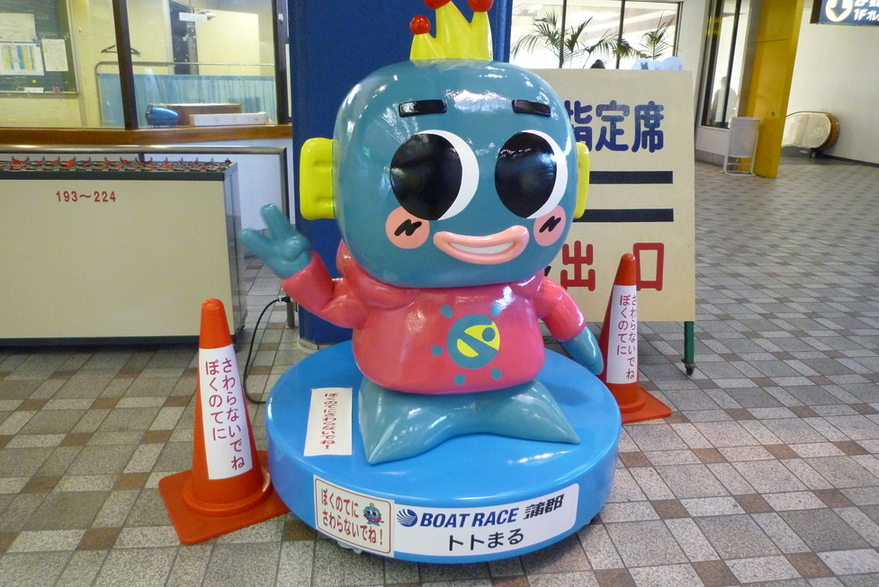 食彩工房 ギョーザの勇次郎 袋井店 name=