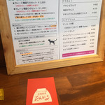 初台スパイス食堂 和魂印才たんどーる - 