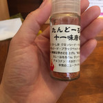 初台スパイス食堂 和魂印才たんどーる - 