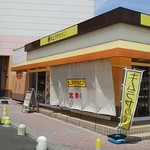 Kimuraya No Pan - 外観