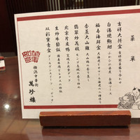 萬珍樓 本店 - 