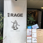 麺尊 RAGE - 