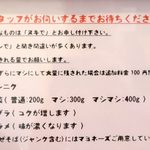 赤ひげラーメン - 