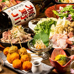 新ばし 個室居酒屋 康月 - 