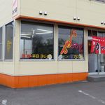 かつ平 - 外観です