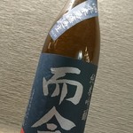 居酒屋 やえがき - 