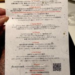 ナベノ-イズム - 