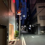 ナベノ-イズム - 