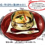 toukyounikukappounishiazabusudou - 季節の訪れを感じるお椀料理で、ささやかな喜びをおとどけします。