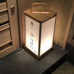 寿し おおはた - 