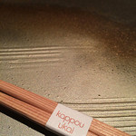 銀座 kappou ukai - 