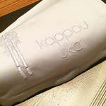 銀座 kappou ukai - 