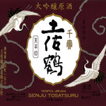 [Daiginjo unprocessed sake] Tosatsuru Shuzo Tenpyo