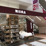 無印良品 - 外観写真: