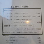 フェリチタ - ランチメニュー