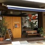 はせぱん - お店外観