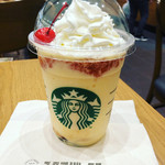 スターバックス・コーヒー - 