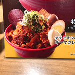 新橋　岡むら屋 - 