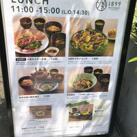 RESTAURANT 1899 OCHANOMIZU - 