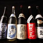 杉の家 やまぐち