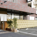 杉の家 やまぐち