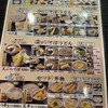 味奈登庵 本町店