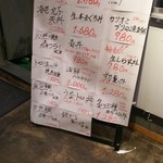 タカマル鮮魚店 - 