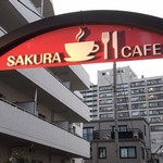 Sakura Kafe Hatagaya - 