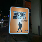 DOLPHIN INDUSTRY - 