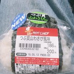 セイコーマート - 料理写真: