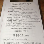 築地トゥットベーネ - 