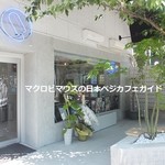 マッシュアップラボ - 