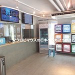 マッシュアップラボ - 