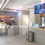 マッシュアップラボ - 