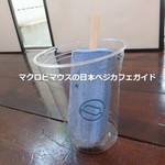 マッシュアップラボ - 