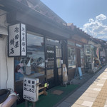 池田屋餅店 - 