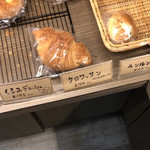 Bekushoppu Iwahashi - 棚、私はルンルンパンいただきました。