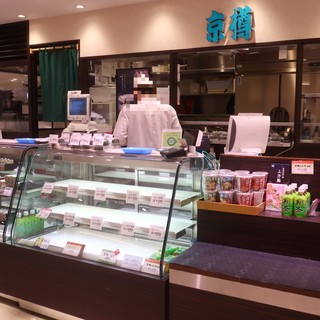 茅ヶ崎ラスカ内でランチに使えるお店 ランキング 食べログ 茅ヶ崎ラスカ内でランチに使えるお店 ランキング 食べログ