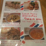 タイ料理 ルークタオ - 
