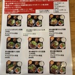 七輪炭火焼肉ホルモンすず - 