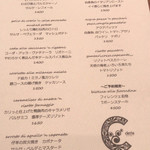 トラットリアチッチョ - メニュー①