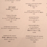 トラットリアチッチョ - メニュー②