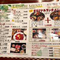 上野太昌園 上野本店 - 