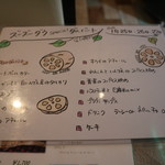 ズーズーダゥ - 