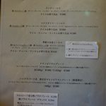 エリックサウスマサラダイナー - 