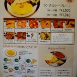 エリックサウスマサラダイナー - 